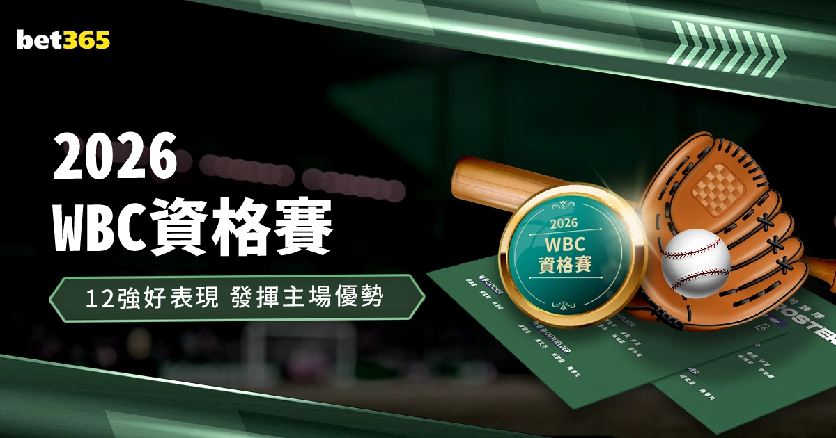 李磊转会瑞,超草蜢队概,率提升显著,凯发娱乐,在线娱乐,游戏平台,线上娱乐,娱乐活动,休闲游戏,实时博彩,娱乐场,手机娱乐,娱乐体验