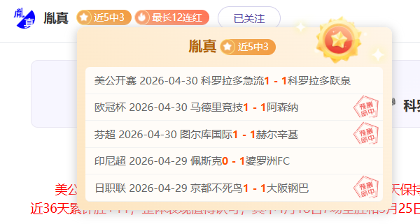 挪超第,轮维京对罗,森博格赛事,凯发娱乐,在线娱乐,游戏平台,线上娱乐,娱乐活动,休闲游戏,实时博彩,娱乐场,手机娱乐,娱乐体验