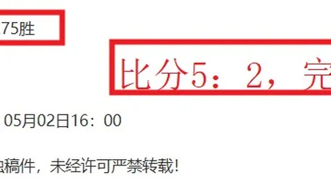 图赫尔现场督战：切尔西与热刺斯坦福桥激战