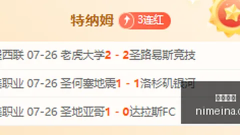 凯发娱乐 100311 4