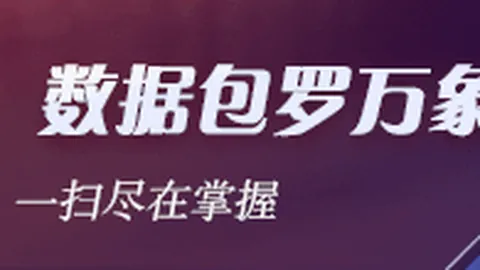 库里放弃顶薪加盟，为球队留出库明加位置，2026最新顶级球员的抉择之道